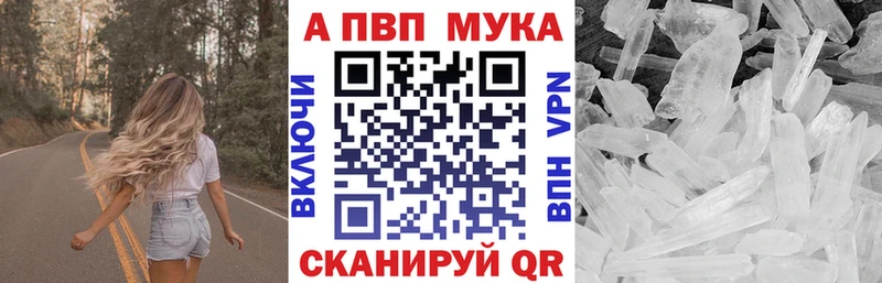 Где можно купить наркотики Советск АМФЕТАМИН  МЕФ  COCAIN  ГАШ  Бутират  Бошки Шишки 