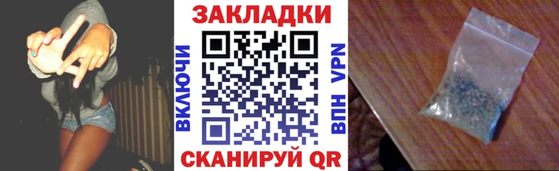 ГАШИШ Советск