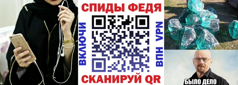 АМФЕТАМИН 97% МЕГА сайт это официальный сайт Советск