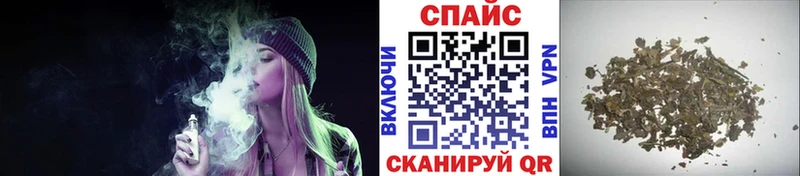 БУТИРАТ оксибутират  блэк спрут онион  Советск  закладка 
