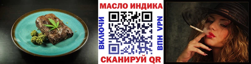 блэк спрут как войти  мориарти формула  Советск  Canna-Cookies конопля  где продают наркотики 