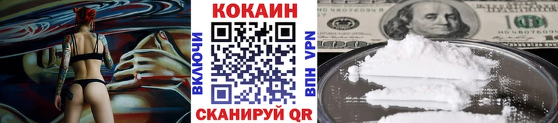 магазин Советск Кокаин Перу