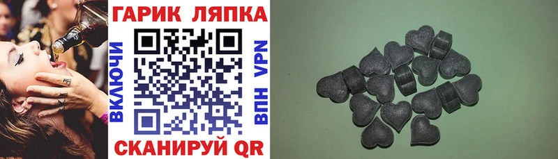 shop Telegram  Советск  ГАШИШ ice o lator 