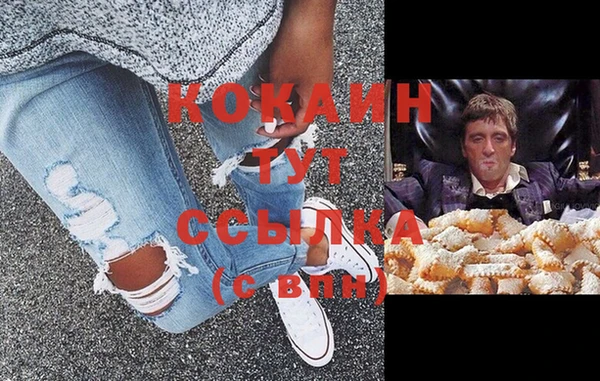 кристаллы Абдулино