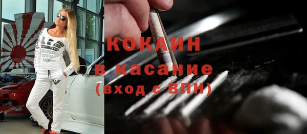 каннабис Абинск