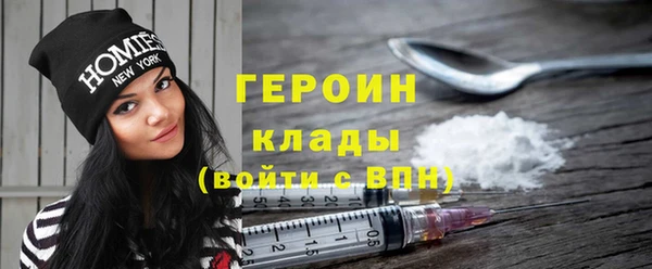 кристаллы Абдулино