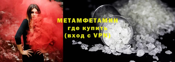 ALPHA PVP Абаза