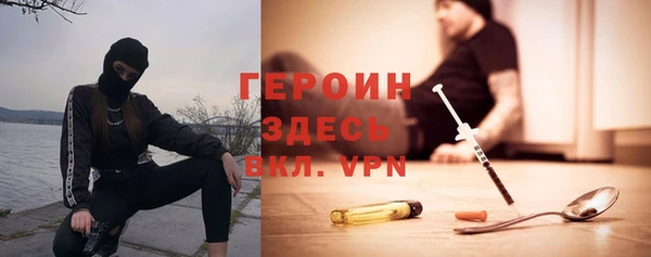 кристаллы Абдулино