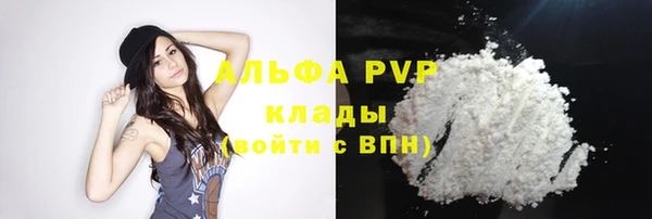 ALPHA PVP Абаза