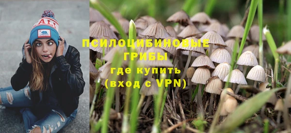 кристаллы Абдулино