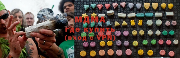 каннабис Абинск
