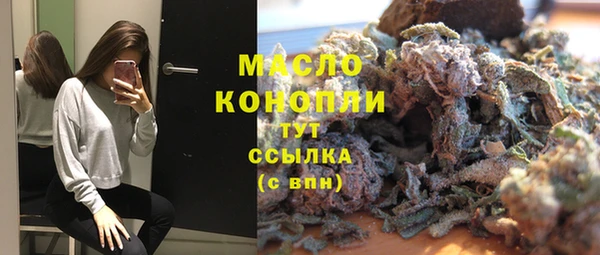 кристаллы Абдулино