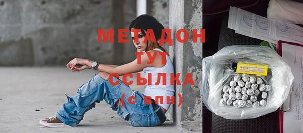 кристаллы Абдулино
