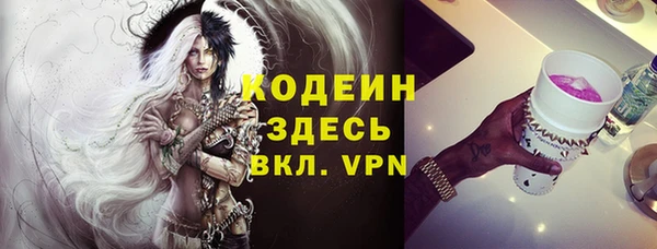 кристаллы Абдулино