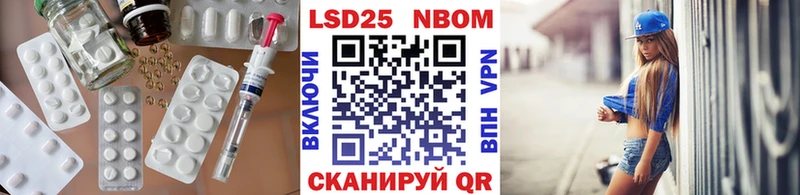 Лсд 25 экстази ecstasy  хочу   Советск 