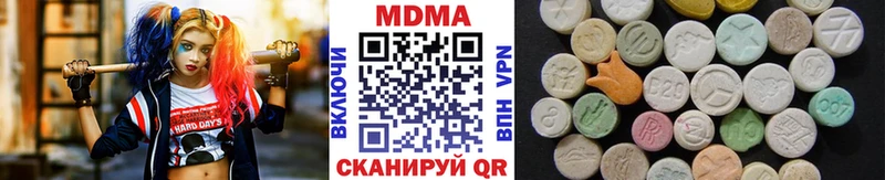 МДМА Molly  Советск 