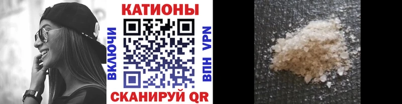 сколько стоит  нарко площадка наркотические препараты  Меф мука  Советск 