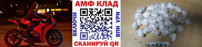 мега рабочий сайт  Советск  Метамфетамин кристалл 