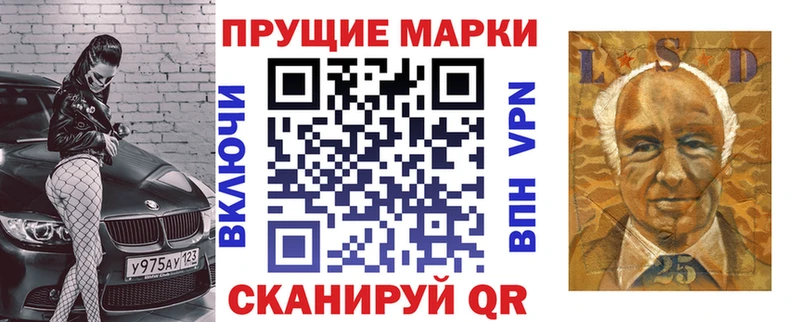 наркота Советск Наркотические марки 1500мкг