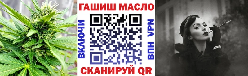 ТГК концентрат  где найти   Советск 